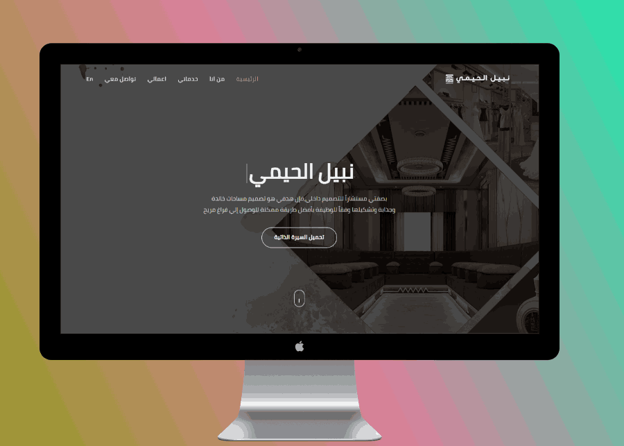 Website for interior designer
