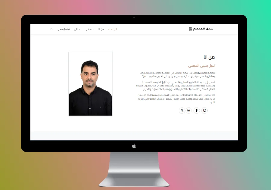 Website for interior designer