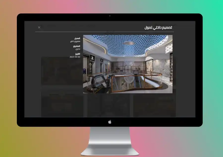 Website for interior designer